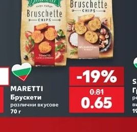 MARETTI Брускети