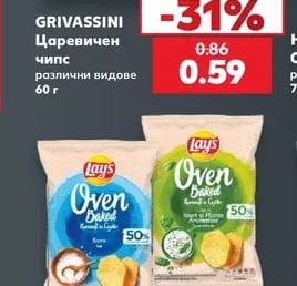 GRIVASSINI Царевичен чипс