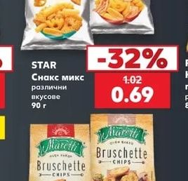 STAR Снакс микс