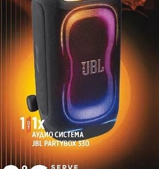 JBL Аудио система
