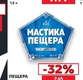 ЯМБОЛСКА Гроздова