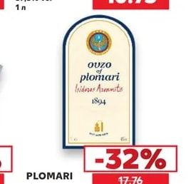 SMIRNOFF Водка No.21