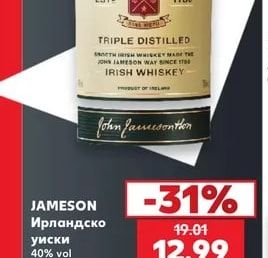 JAMESON Ирландско уиски