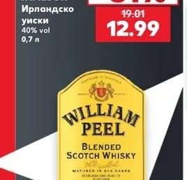 WILLIAM PEEL Шотландско уиски