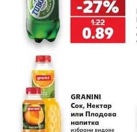 TUBORG Бира
