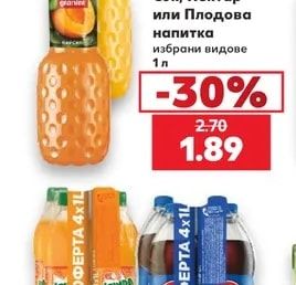 GRANINI Сок, Нектар или Плодова напитка
