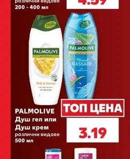 L'OREAL ELSEVE Шампоан или Крем за коса