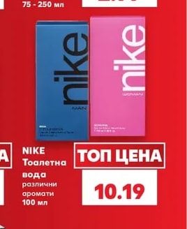 Стилизиращи продукти за коса