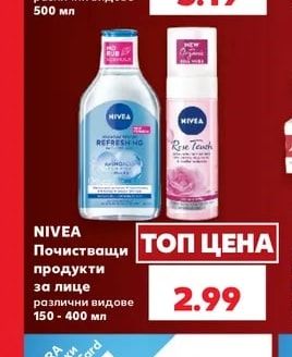 PALMOLIVE Душ гел или Душ крем