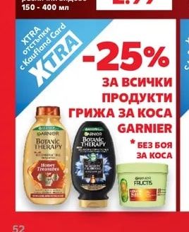 NIVEA Почистващи продукти за лице