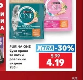 PURINA ONE Суха храна за котки
