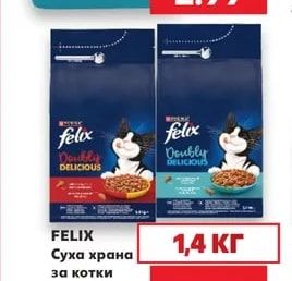 CLASSIC Суха храна за котки