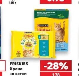 CLASSIC Храна за котки