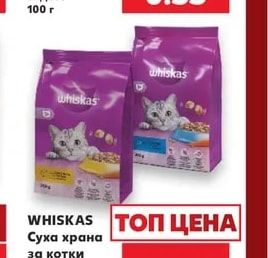 CLASSIC Храна за котки пастет