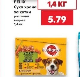 FELIX Суха храна за котки
