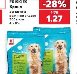 FRISKIES Храна за котки