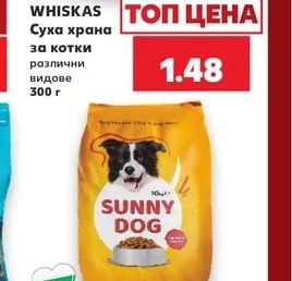 WHISKAS Суха храна за котки