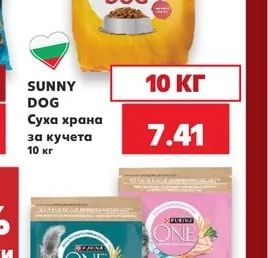 SUNNY DOG Суха храна за кучета