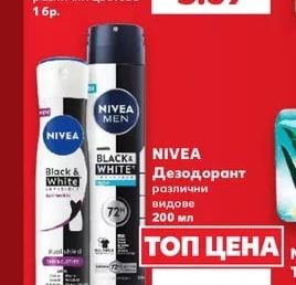 L'ORÉAL Боя за коса Excellence