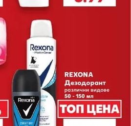 HEAD & SHOULDERS Шампоан