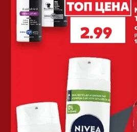 NIVEA Дезодорант