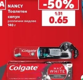 NANCY Тоалетен сапун