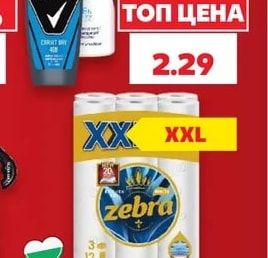 REXONA Дезодорант