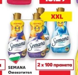 Perwoll Гел различни видове