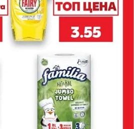 Fairy Препарат за съдове избрани видове