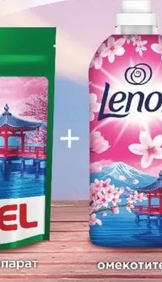 Lenor омекотител