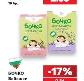 Kuniboo Подложка за повиване