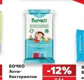 Pampers Пелени или Гащички