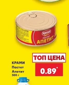 Диня