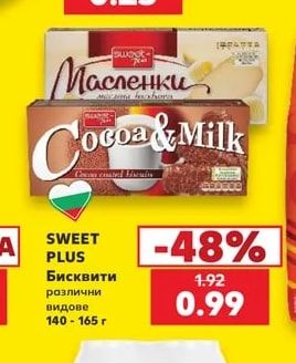Люти чушки