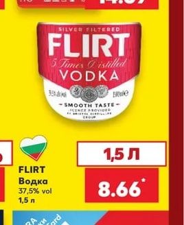 Lavazza Кафе на зърна Suerte