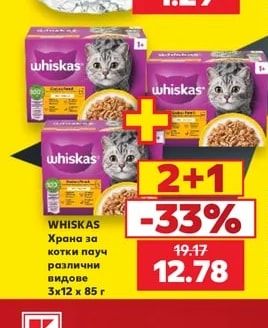 Хисар Натурална минерална вода