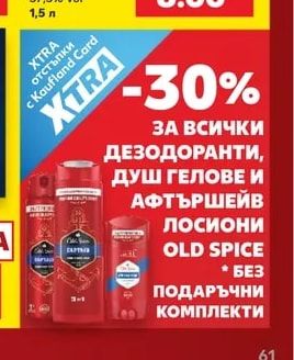 Flirt Водка 37,5% vol