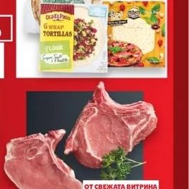 Old El Paso Тортили и лаваши