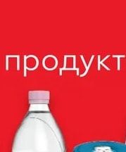 Вода