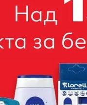 Gerber Пюре