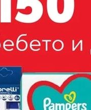 NIVEA kids Детски шампоан и балсам