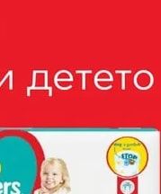 Термометри