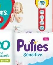 Pampers pants Памперси