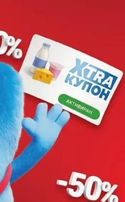 Млечни продукти