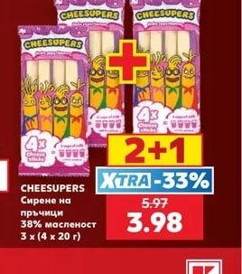 CHEESUPERS Сирене на пръчици 38% масленост