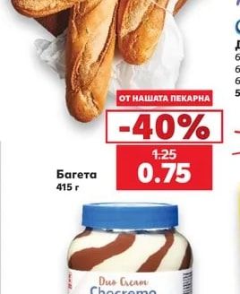 Багета