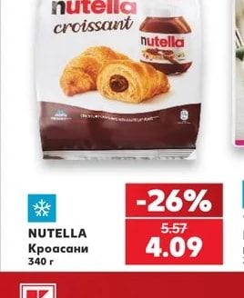 NUTELLA Кроасани