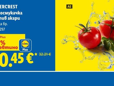 ASTRABAG Несесер без аксесоари