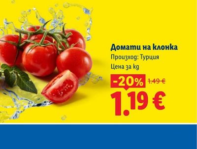 ASTRABAG Ученическа раница