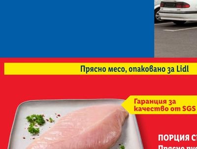 KINDER Кексчета с йогурт